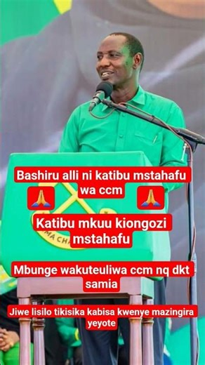 HII HAPA SIFA KUU YA BASHIRU