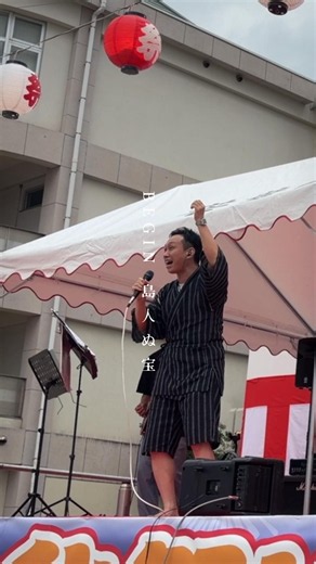 #shorts BEGIN 「島人ぬ宝」LGMSバンド若葉台東秋祭り20260919