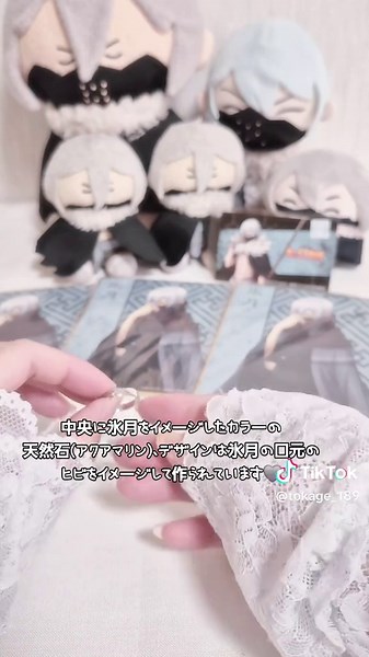 Dr.STONE×エテルノレシコラボ 氷月のリングとってもお気に入りです♡ #drstone #dcst #氷月 #ドクターストーン好きな人と繋がりたい #ドクスト好きと繋がりたい #ドクスト夢女子さんと繋がりたい