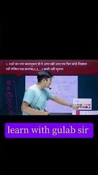 exam writing tips by gulab sir #learnwithgulabsir #exam#education #topperssecrets #umidclasses