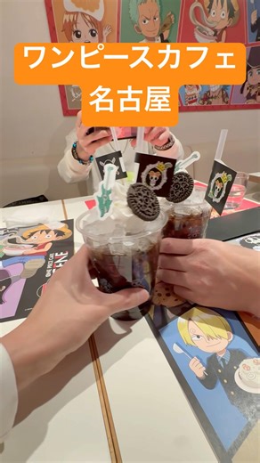 ワンピースカフェ 名古屋 コラボカフェ ジェネ パルコ 西館 期間限定 イベント