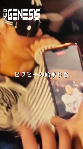 ピラフ星人 - ピラピー #ネオジェネ #mcバトル