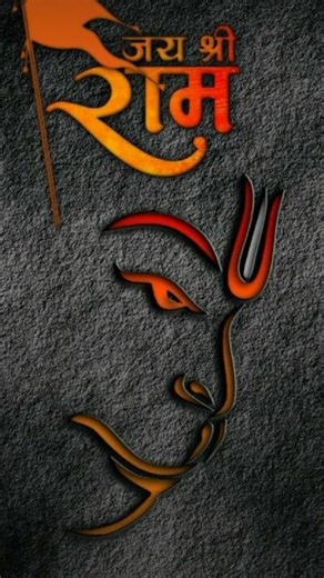 Hanuman pawer 🚩 king of all word pawer my chenel please subscribe and like and comment please 🥺📈