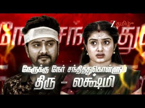 திருமாங்கல்யம் (Thirumangalyam) | திங்கள் - வெள்ளி | 7:30 PM | 22nd March | Promo | Zee Tamil.