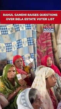 Rahul Gandhi Visits Bela Estate, Questions Deletion Of 727 Names From Voter List #shorts
