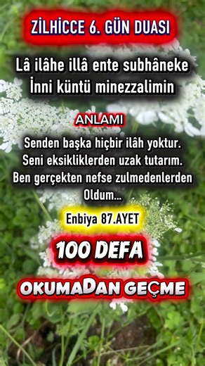Zilhicce’nin 6. Gününde 100 Defa Oku, Mucizeye Şahit Ol! 🕋🤲🏻🌙✨