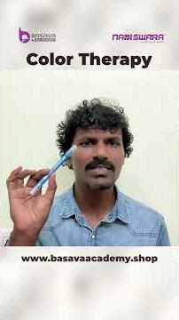 Lower Back Pain Solution with Color Therapy - Dr. Basavaraj K