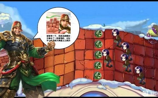 三国杀玩家才能看懂的搞笑视频