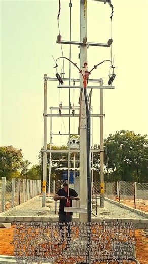11kV 기중 개폐기 조작 : 절연 봉으로 고압 선로 스위치를 투입하는 방법