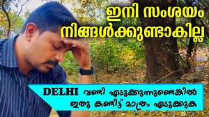 7.3K views · 282 reactions | #innova #luxurycars #delhiusedcars Manu contact: kpmanu@hotmail.com https://www.instagram.com/manu_uncle_in_delhi/ 8920079108 whatsapp only Pls join for delhi used cars https://chat.whatsapp.com/E7M1vXpyXCp3tHNeuqjg8c | Manu Uncle In Delhi | Facebook