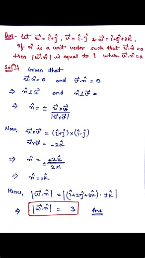 vector algebra class 12 | vector algebra one shot | revision | #vectors