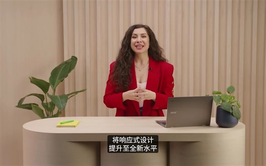 Web / Chrome｜Web 用户界面的新动态