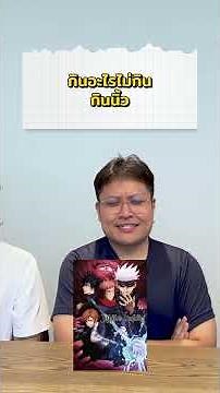 Shinjiro has such a sharp tongue!! 😂 #anime #March #meenakom