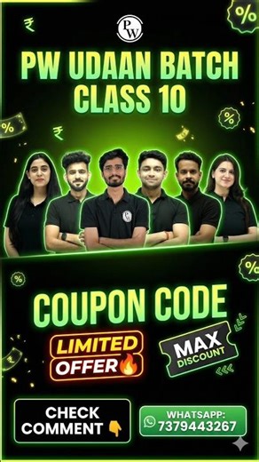 PW Coupon Code 2026 Batch 🔥 | PW Coupon Code 2027 Batch | PW Udaan 2027 Batch Coupon Code 🤑 #pw