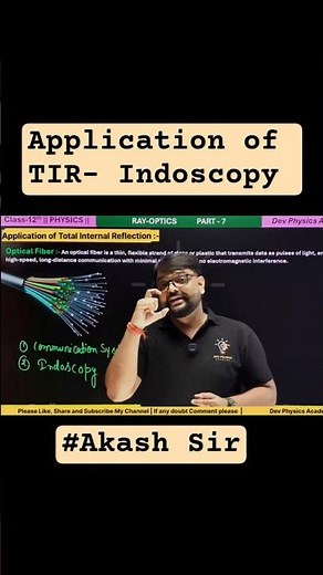 🔬 Application of Total Internal Reflection | Endoscopy Explained in Simple Way | Class 12 Physics