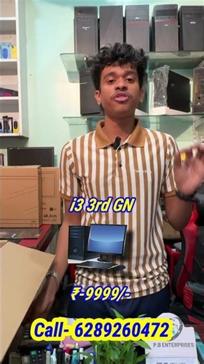 সবথেকে সস্তায় কম্পিউটার নিয়ে যান | i3 3rd generation computer #computershop #computer #computers