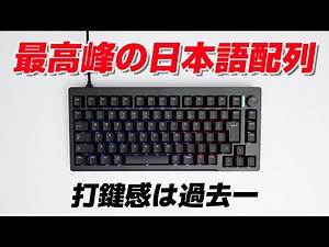 ULTRA PLUS UP-MKGA75MTL-J : Mechanical Keyboard Review