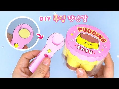 🍮 DIY TikTok toys at home! Paper Pudding Set