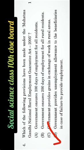 90% students is question ko galat karte hain!