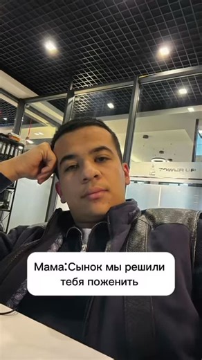 Джиянов Равшан on Instagram: "😅"