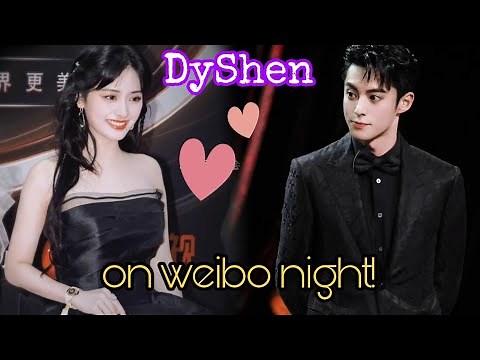 Shen Yue and Dylan Wang on Weibo night event!