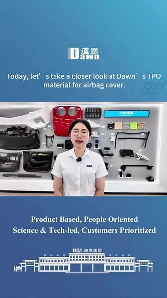 Safety in Every Detail — Dawn’s Innovative TPO for Airbag Covers