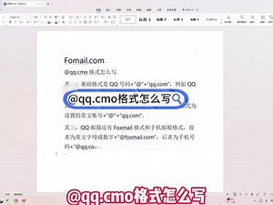 tutumail.cc邮箱在哪