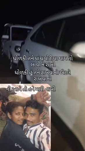 Instagram video by ll_bittu _darling 10k • Aug 24, 2025 at 5:21 AM