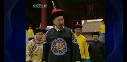 《雍正王朝》名场面之爱新觉罗·难说