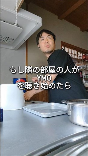 YMO「TECHNOPOLIS」キッチン用品で叩いてみた#ymo#ドラム