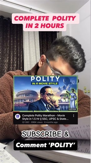 COMPLETE POLITY IN ANIMATION