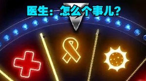 【生化公司:救赎】★粉丝挑战★冲死了