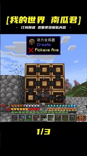 亡者世界（26）：喪尸入侵庇護所，村民全部被感染 #我的世界 #MC #我的世界烧鸡 #Minecraft #MOD