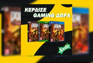 ΔΙΑΓΩΝΙΣΜΟΣ: Κερδίστε το Doom Eternal (PC, PS4, Xbox One)