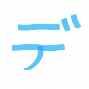 ディパルルの30日間推移