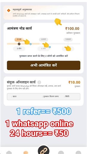 New Whatsapp Earning App | Rupees Runner Jaisa Dusra App | Rupee Runner App #earningapp