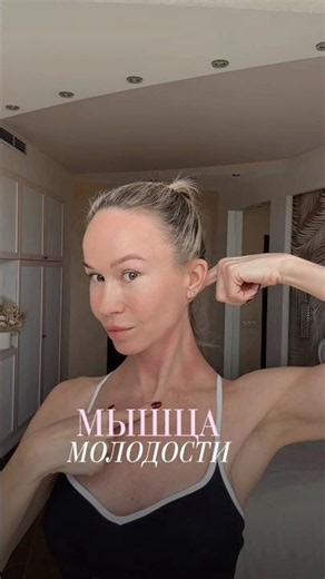 📎Эта мышца на шее влияет на молодость лица
