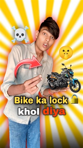 pin Se Bike Lock Open? Sach Ya Jhuth! 😱 MiniVlog #shorts #trending #viral #vlog
