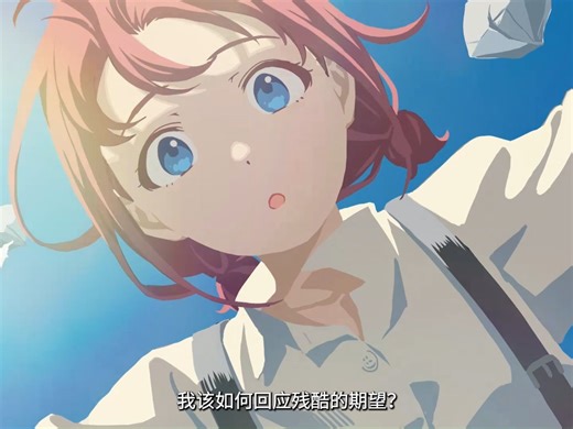 【GIRLS BAND CRY】《傷つき傷つけ痛くて辛い》官方中文字幕MV