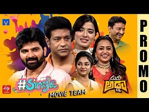 Suma Adda Latest Promo | "#Single" Movie Team - Sree Vishnu | 11th May 2025 in Etv Telugu