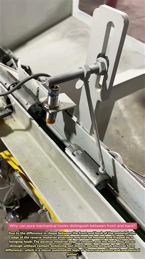 Screening techniques for material conveyors #practical #skills #clever