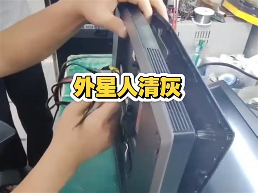 外星人17 R3深度清灰