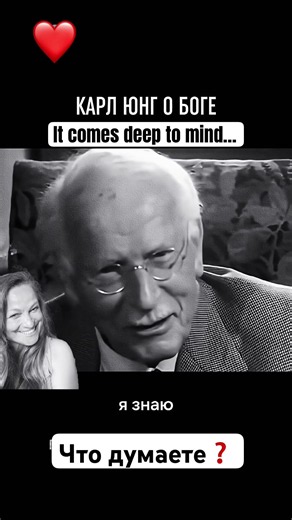 It comes deep to mind❤️ #youtubeshorts #life #wisdom #feelings #deepconnection