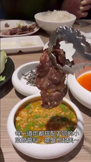 台中專屬的燒肉霸主｜屋馬燒肉 【#品牌一條街】Taichung’s Must-Try BBQ #臺中公益燒肉一條街 的 #屋馬燒肉