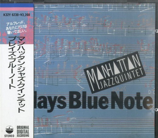 Manhattan Jazz Quintet - Plays Blue Note