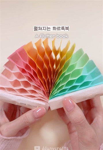 Flutter Book 만들기 튜토리얼과 창의적 공예