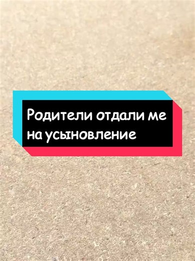 #историяизжизни #доктор #апвоутреддит #fyp | story of my life