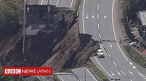 「時間との戦い」　熊本地震の救出活動 - BBCニュース