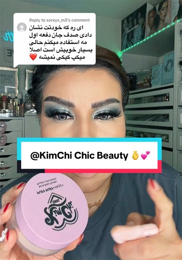 Kim Chi Makeup Review: Beauty Hacks and Products