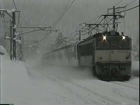 黒姫のシュプール号 (1997年1月)